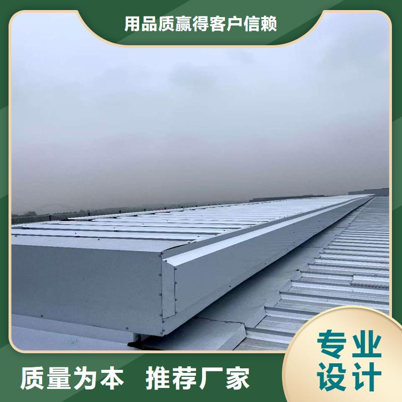7E型通風天窗(菱形開敞式)公司