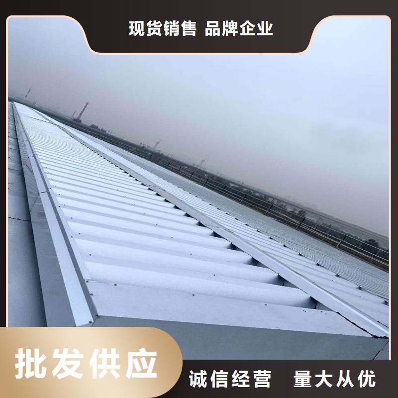 1型通風天窗全國配送