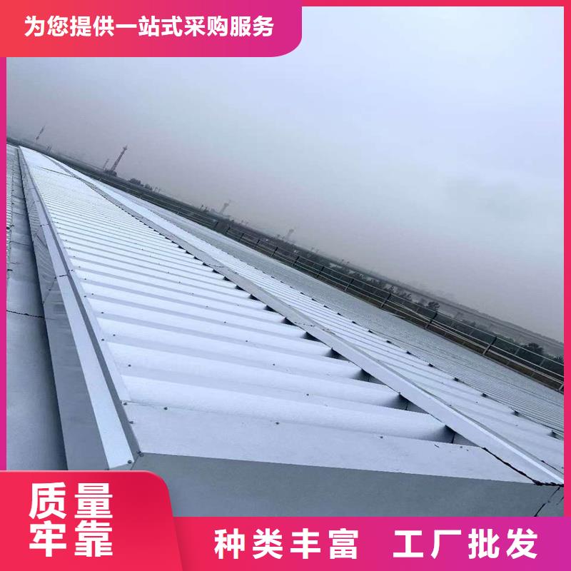 一字型電動采光排煙天窗了解更多