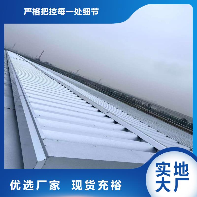 TC5B通風氣樓品質放心