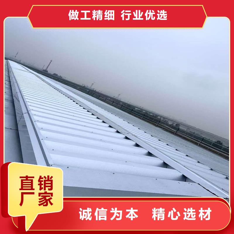 11CJ33消防排煙天窗來樣定制