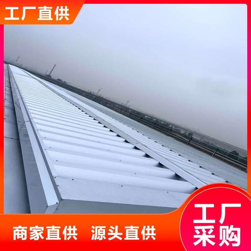 7E型通風天窗(菱形開敞式)公司
