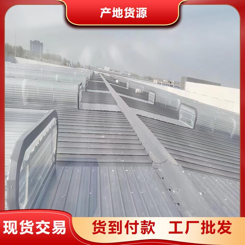 TC3B通風(fēng)天窗在線咨詢