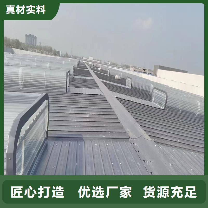 1型通風天窗全國配送