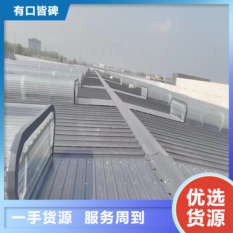 一字型電動采光排煙天窗了解更多