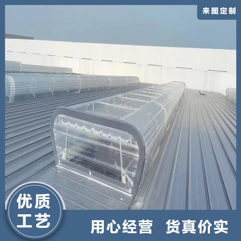 9B型智能薄型天窗(屋脊啟閉式)現(xiàn)貨供應(yīng)