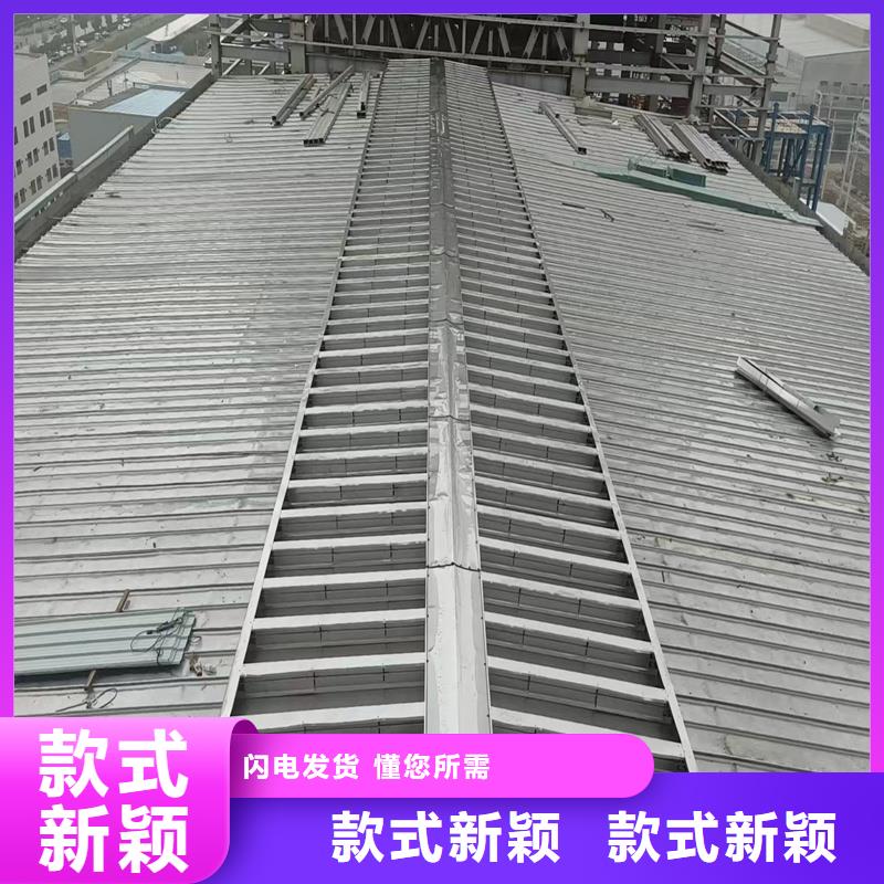 一字型電動采光排煙天窗了解更多