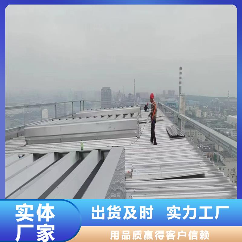 TC3B通風(fēng)天窗在線咨詢