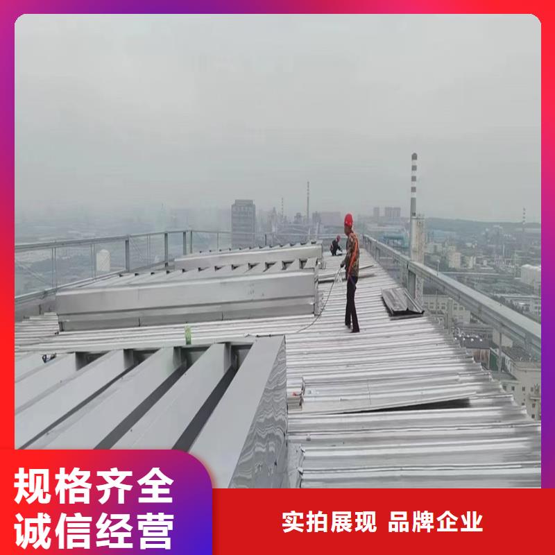 7E型通風天窗(菱形開敞式)公司