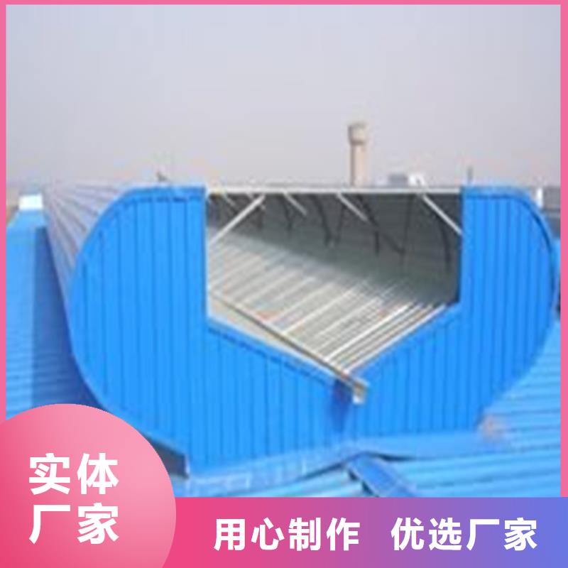 9B型智能薄型天窗（屋脊啟閉式）現貨供應