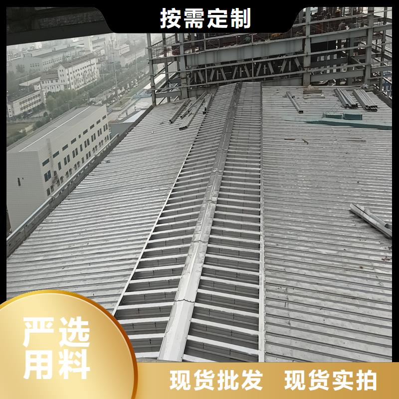 5型通風天窗（啟閉式屋脊天窗）價格合理