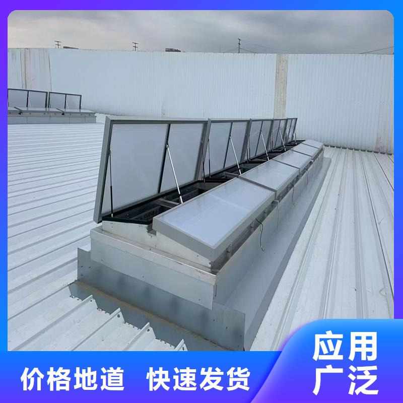 9B型智能薄型天窗（屋脊啟閉式）現貨供應