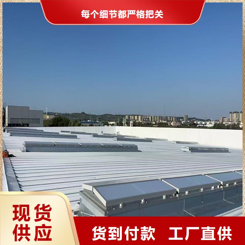 09J621-2消防排煙天窗現(xiàn)貨報價