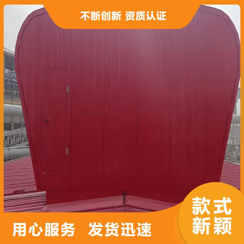 18CJ87-1通風天窗實力廠家