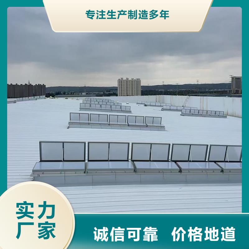 TC5B通風氣樓品質放心