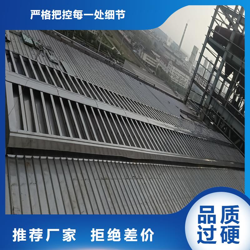 一字型電動采光排煙天窗了解更多