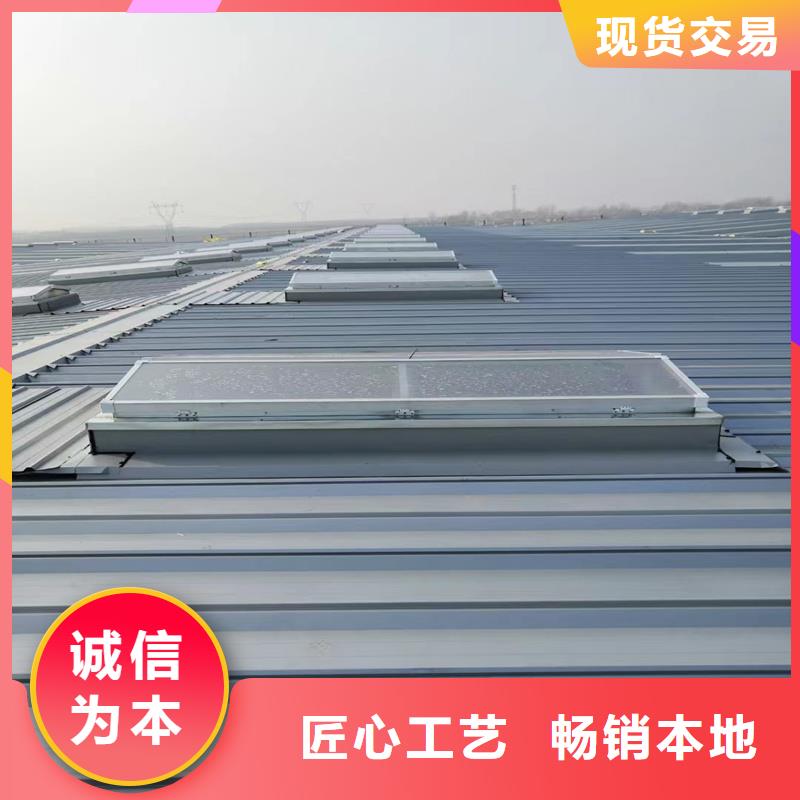 三角型消防排煙天窗價格低