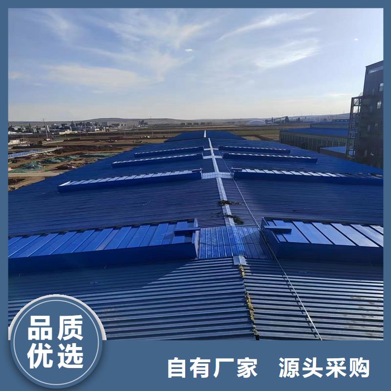 C型防雪薄型通風排煙天窗發貨快