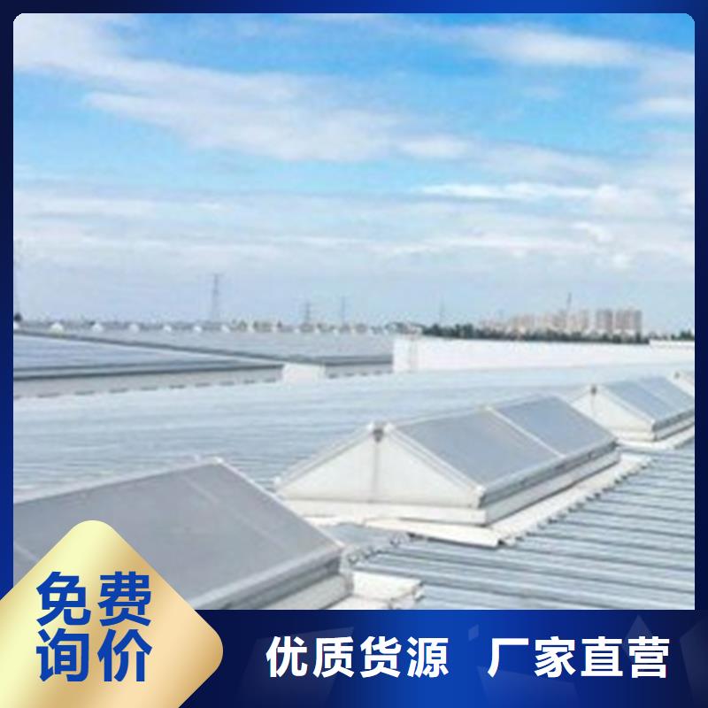 三角型消防排煙天窗價格低
