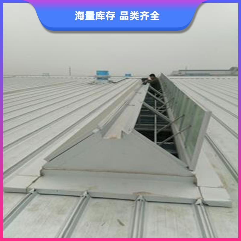 C型防雪薄型通風排煙天窗發貨快