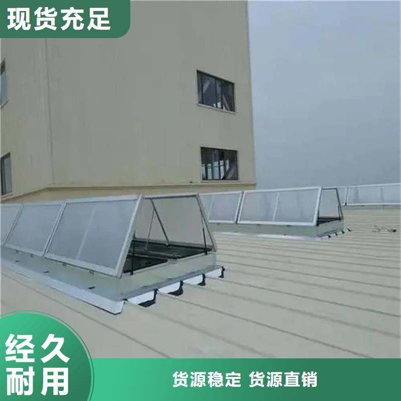 9A型通風天窗現貨供應