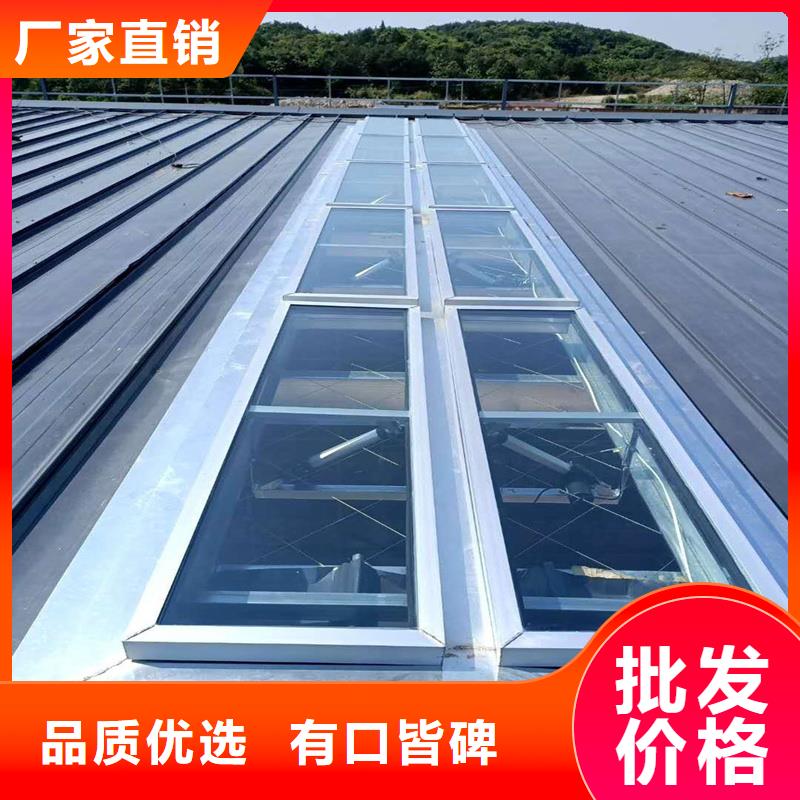 三角型消防排煙天窗價格低