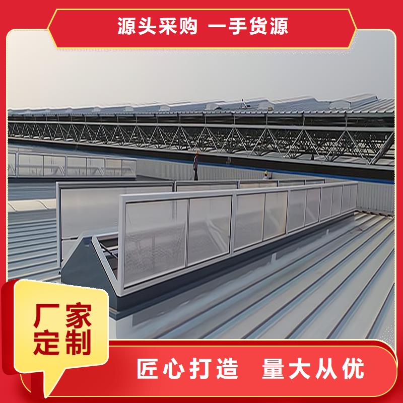 9A型通風天窗現貨供應