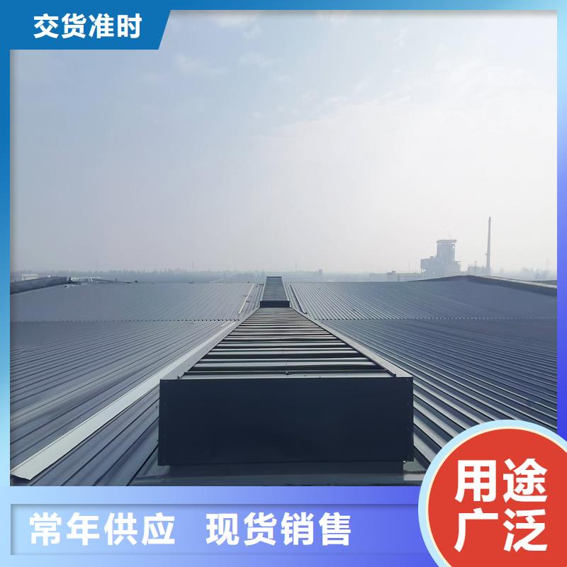 09J621-2通風天窗實力廠家