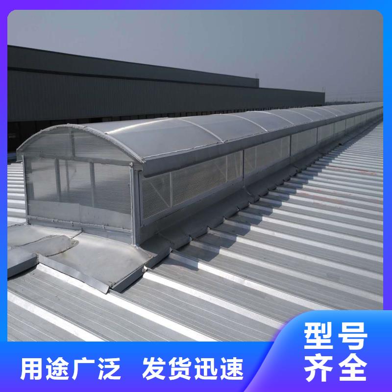 三角型消防排煙天窗價格低