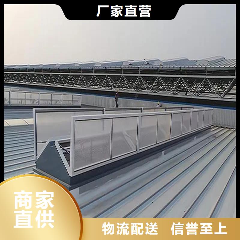C型防雪薄型通風排煙天窗發貨快