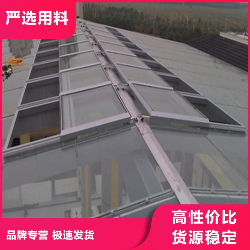 09J621-2通風天窗實力廠家