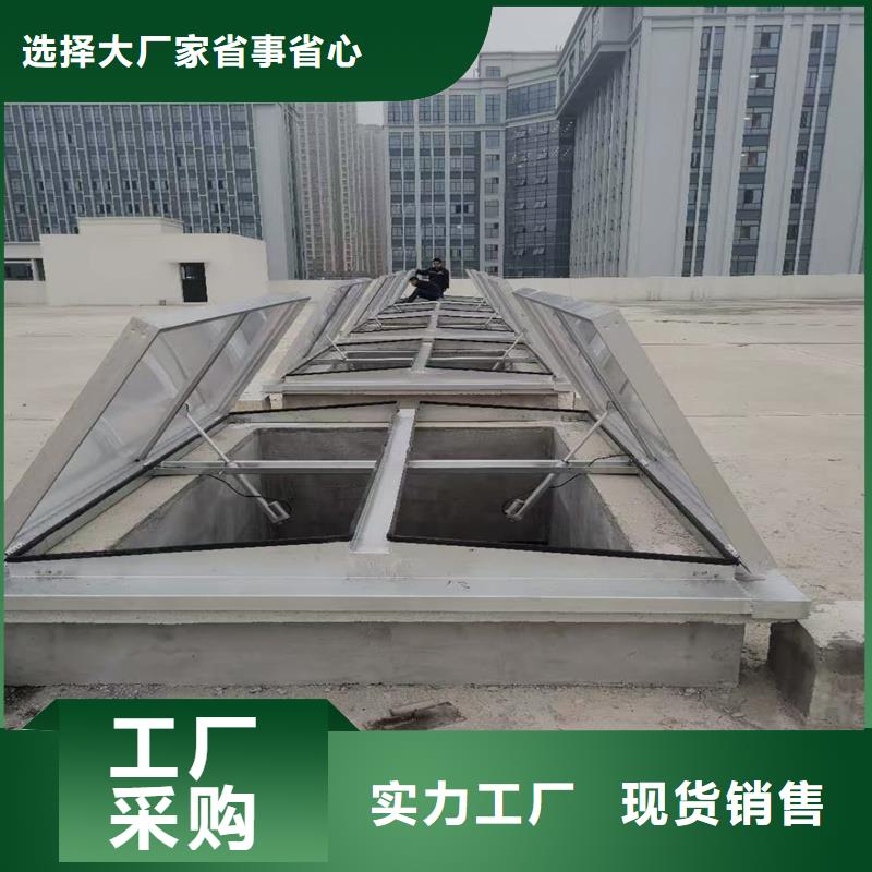 9A型通風天窗現貨供應