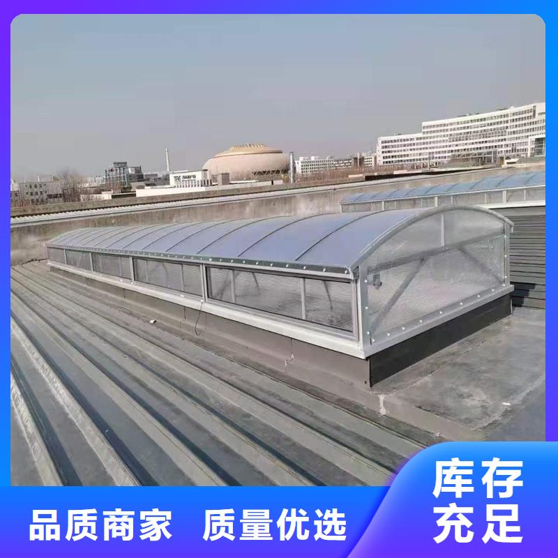 09J621-2通風天窗實力廠家