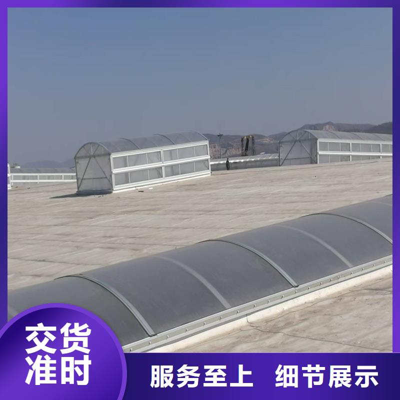 C型防雪薄型通風排煙天窗發貨快