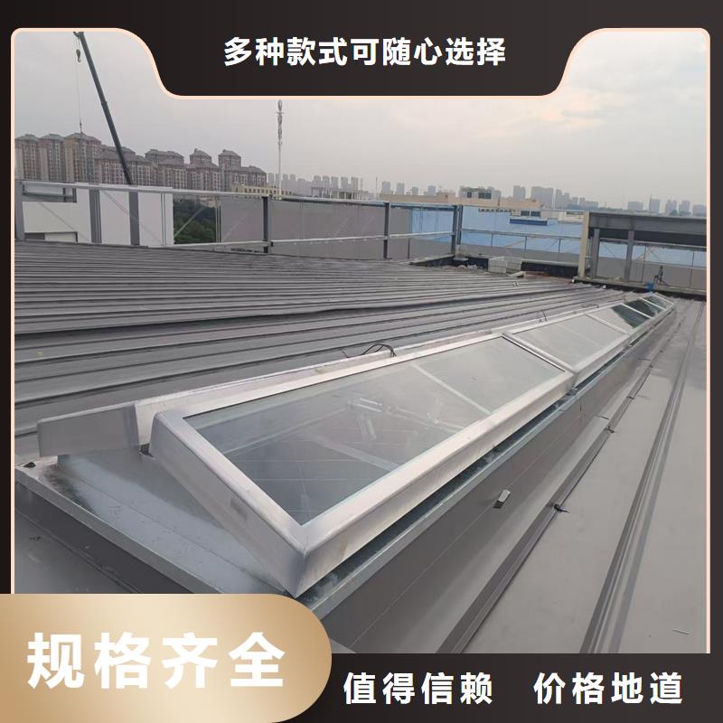三角型消防排煙天窗價格低