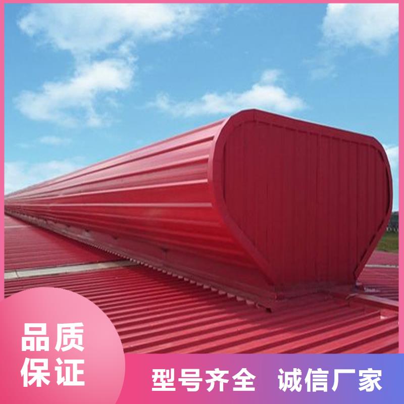 9A型通風天窗現貨供應