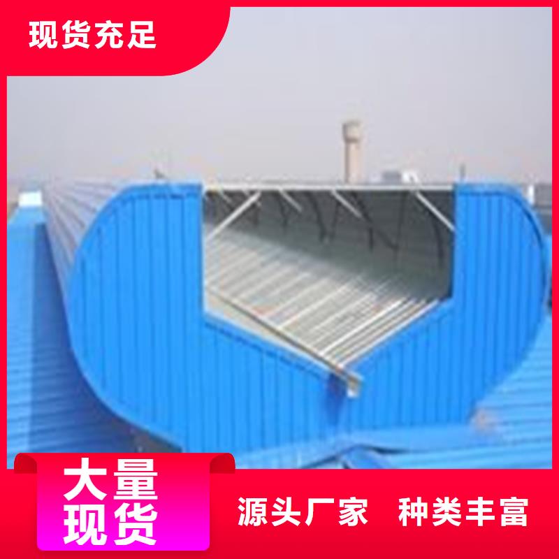 三角型消防排煙天窗價格低