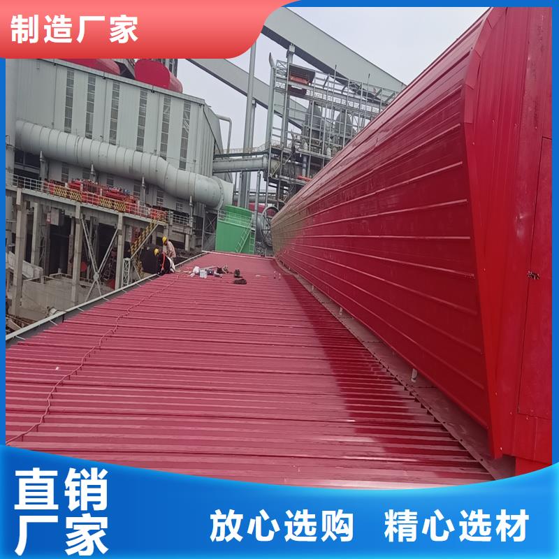 9A型通風天窗現貨供應