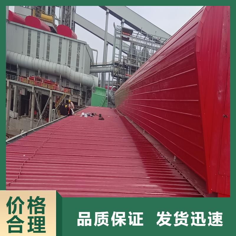 三角型消防排煙天窗價格低