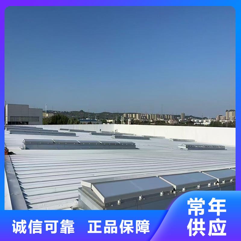 三角型消防排煙天窗價格低