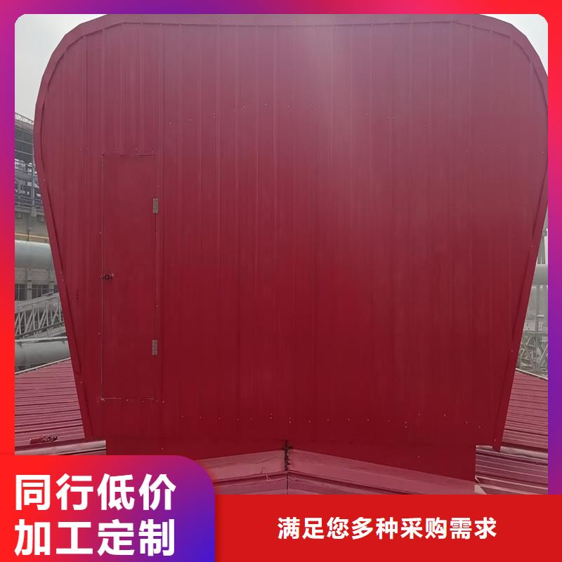 09J621-2通風天窗實力廠家