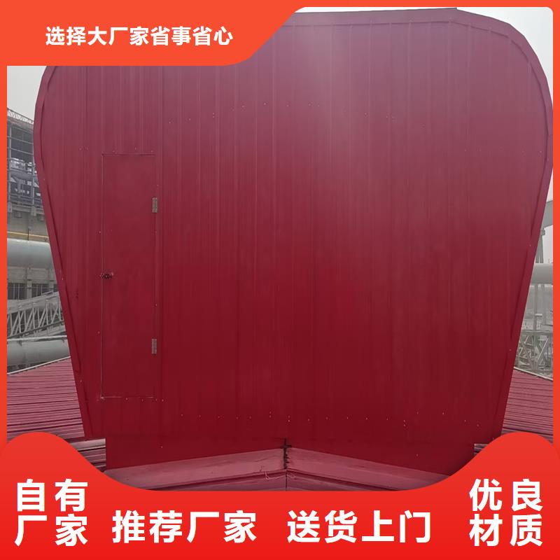 C型防雪薄型通風排煙天窗發貨快