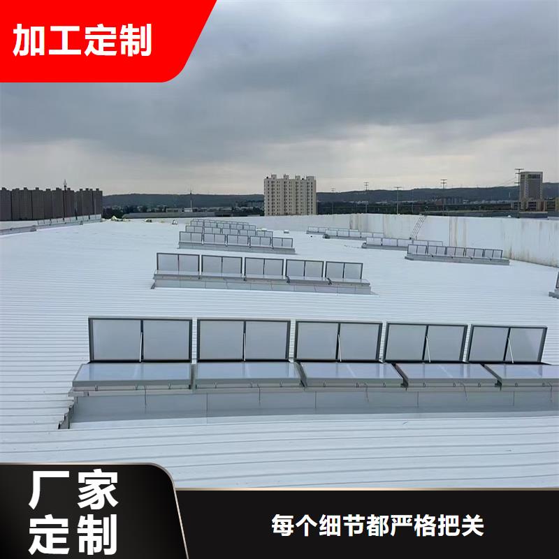 三角型消防排煙天窗價格低