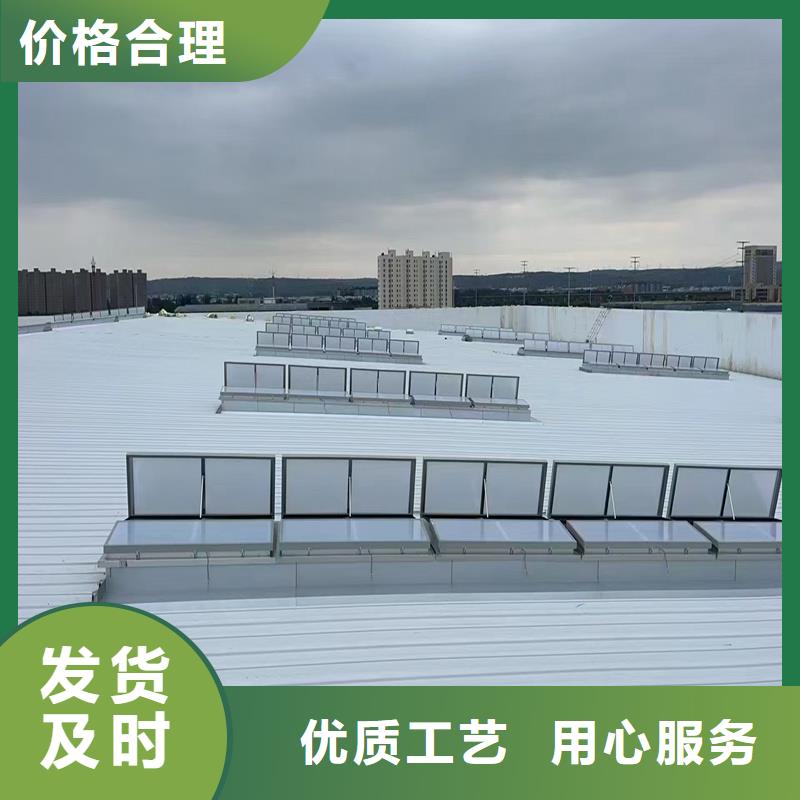 9A型通風天窗現貨供應