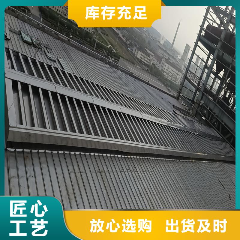 C型防雪薄型通風排煙天窗發貨快