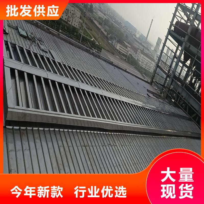 4型通風天窗(啟閉式屋脊天窗)定制價格