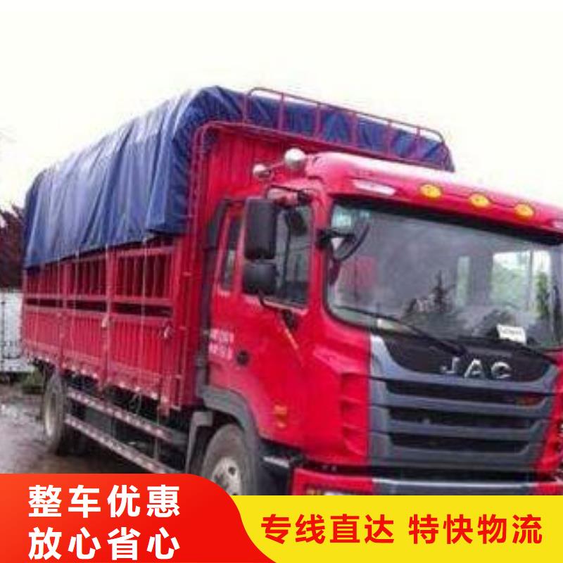 上海返程车物流瑞丰物流公司,乐从到上海返程车物流瑞丰专线物流货运公司冷藏仓储托运零担价格合理