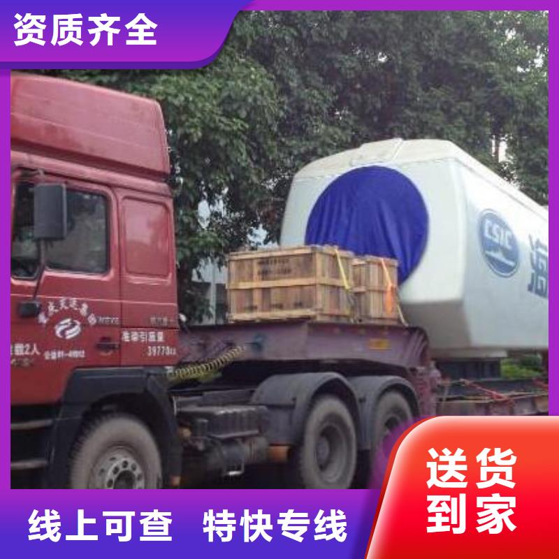 上海返程车物流瑞丰物流公司,乐从到上海返程车物流瑞丰专线物流货运公司冷藏仓储托运零担价格合理