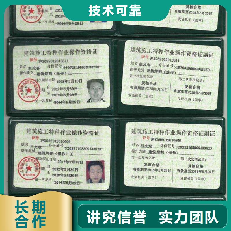 ,企業資質先進的技術