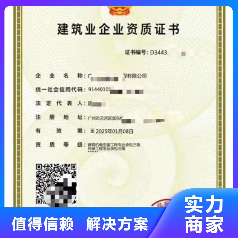 建筑資質挖掘機操作證2025公司